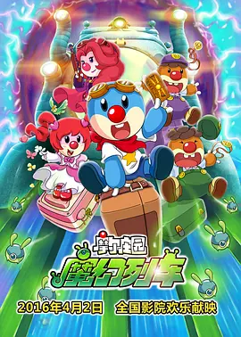 野蛮的行为