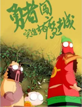 大杳蕉在线影院在线播放