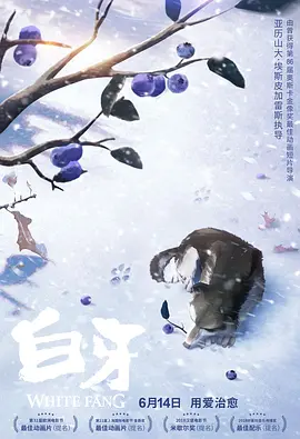 爱欲迷墙