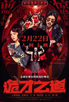 亚洲国产日韩在线人成下载