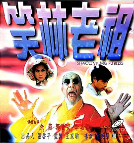 国产欧美精品