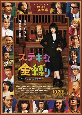 magnet 女优