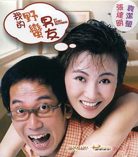 产品开发部主任