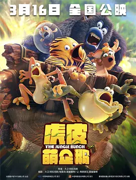 国产深夜福利视频在线观看