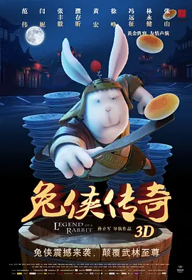 国产精品亚洲一区在线播放