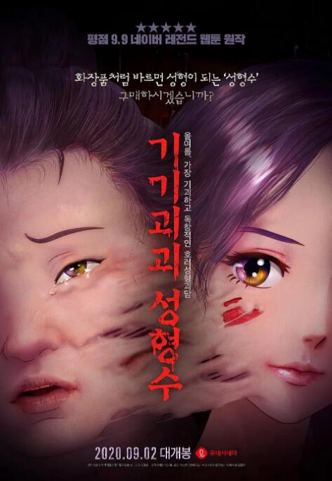 91精品国产手机