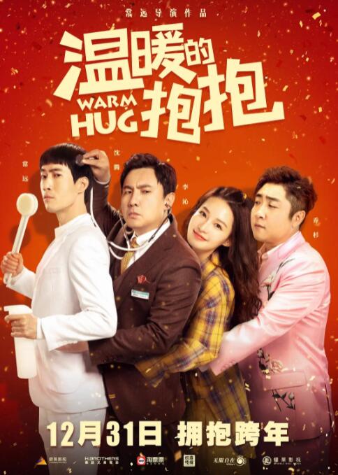 一区二区精品在线