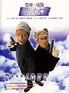 嘴里都掉进了嘴里