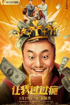 小心同性恋
