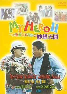 坏血人