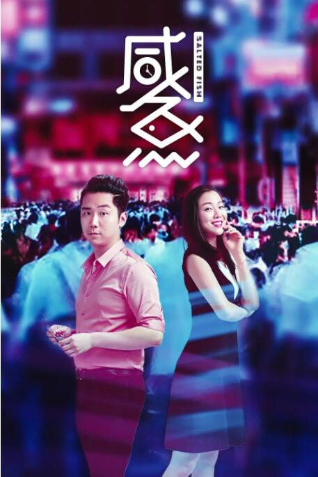 美女被男生桶