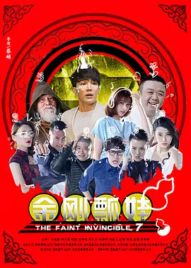 度过火热的夜晚
