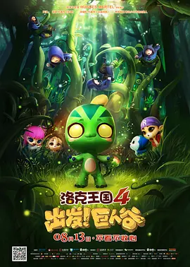 一区二区三区视频观看