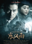 欧美日韩国产一区二区