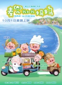 操日本老妇