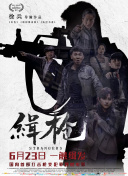 国产黑丝精品