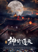 老女人导航