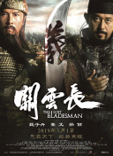 亚洲国产欧美在线观看