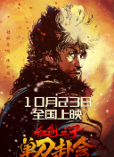 精品久久久久久久久久香蕉
