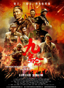 校长办公室暴c校花