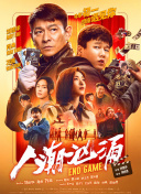 都市激情亚洲色图