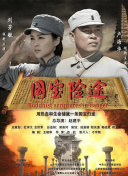 日韩一区二区三区在线播放