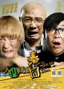 人与畜禽狗