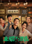 综合av在线播放