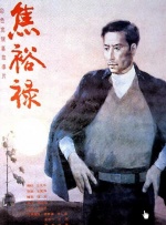 大桥未久av片