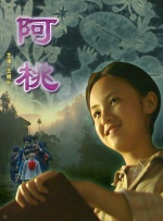 天天成人综合网