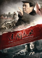 久久er国产精品免费观看8