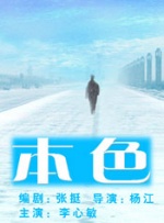 国产伊人影院