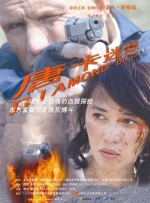 成人毛片一区二区三区