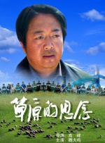 丰满圆润老女人hd