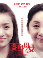 亚洲国产美女久久久久