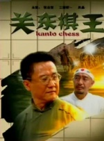 一仆二主电视剧免费观看