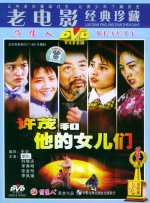 我的朋友好妈妈2