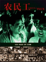 狠狠干2008