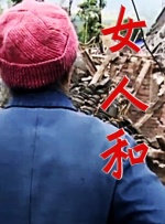 少妇被中出
