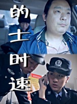 郭烨和母亲赵莺番外