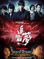 妞干网在线播放
