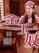 入禽太深hd高清完整版
