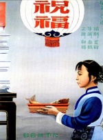 五月天福利视频