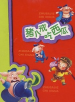 狠狠干妹子