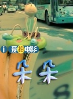 日韩免费一区二区三区在线播放