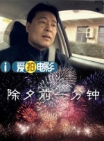 国产成人三级