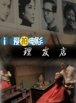 国产影视一区二区