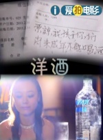 浴室里的甜菜