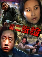 国语对白一区二区三区