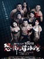 日本一区二区三区久久久